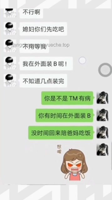 **有这样的爸妈，你们几点回家？🏠❤️**